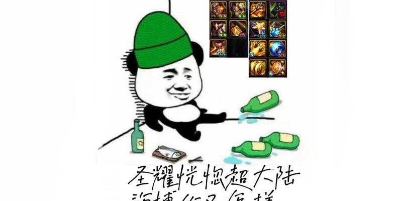 剑魂希洛克最强出装攻略（打造不可战胜的希洛克装备方案）