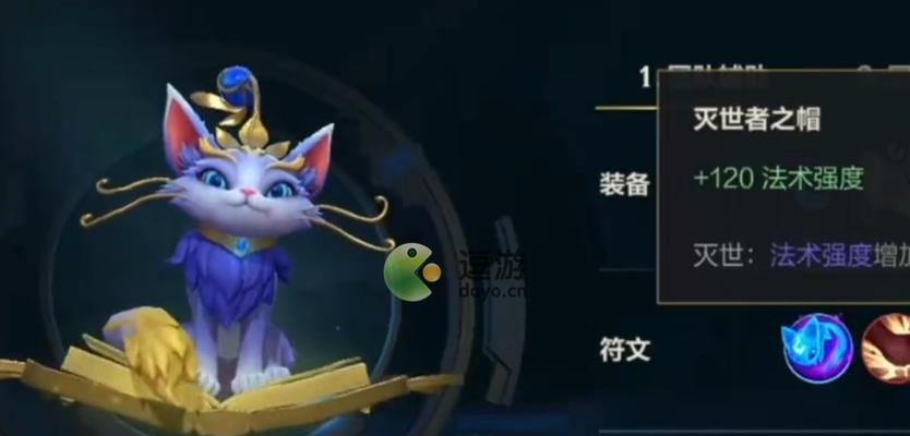 英雄联盟拆迁队出装攻略（打造无敌战队，战无不胜！）