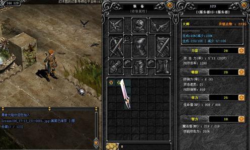奇迹战士新技能加点攻略（全面解析奇迹战士新技能加点技巧）