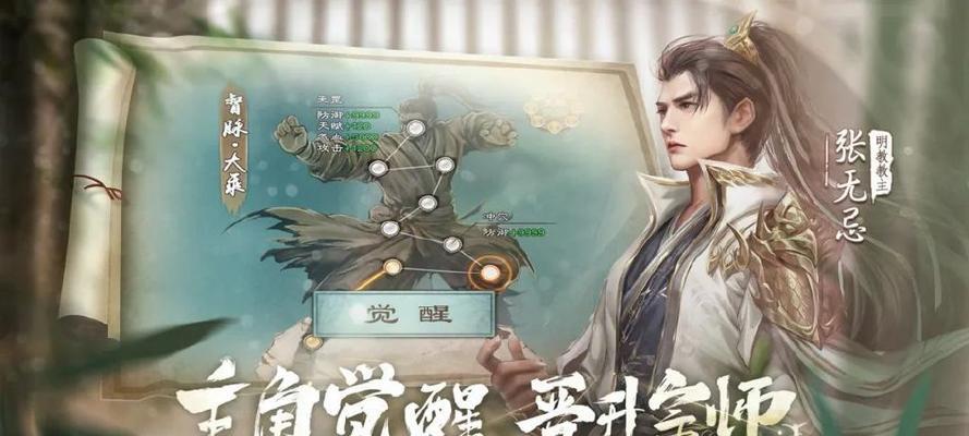 全面解读《新倚天技能攻略》（掌握倚天技能，打造最强角色）