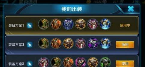 亚瑟2技能出装顺序攻略（打造最强亚瑟2，一步步解锁技能潜力！）