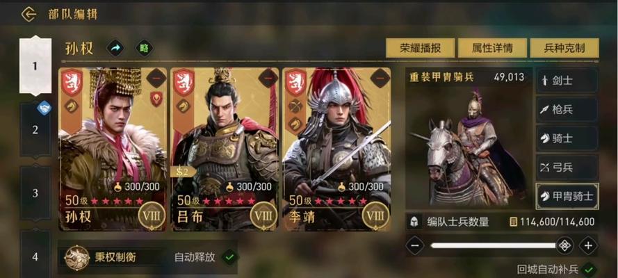 《重返帝国阵容加点技能攻略》（构建最强帝国阵容，征战新纪元！）