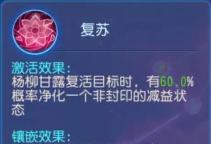 梦幻手游普陀开局攻略（如何在梦幻手游普陀中有效利用技能提升战斗力）