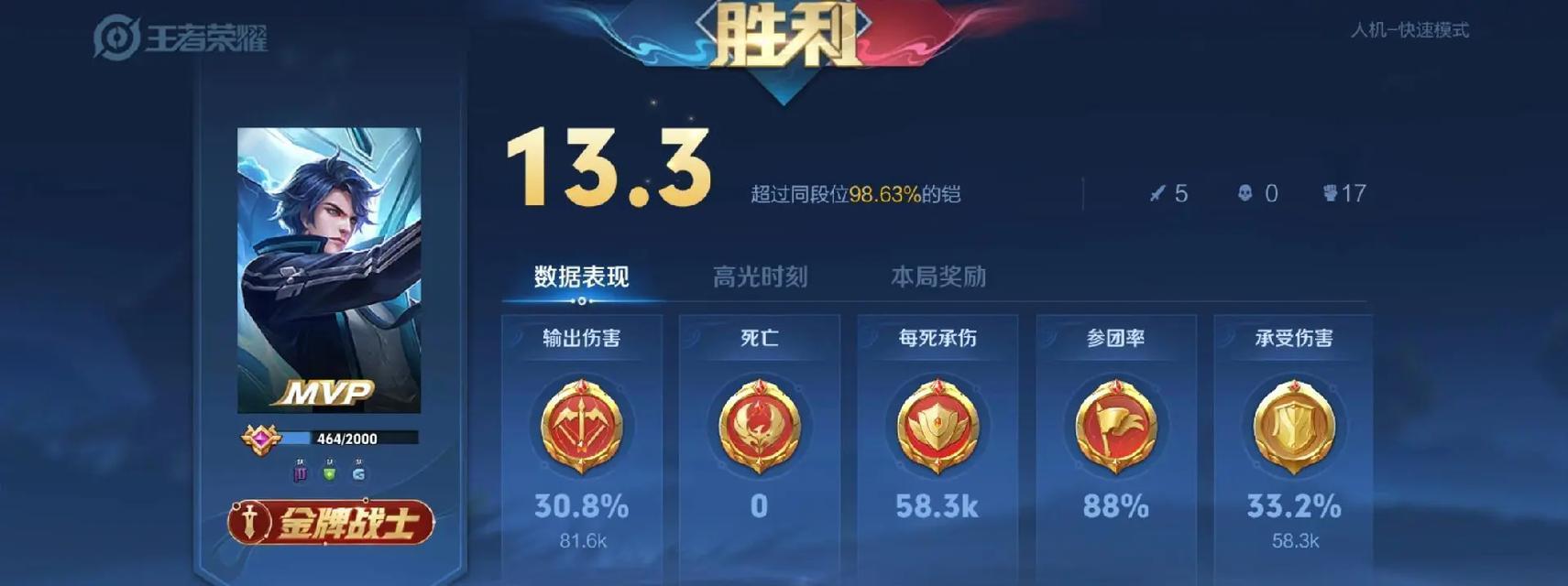 凯上单出装攻略（打破常规，凯隐带你征服上单）