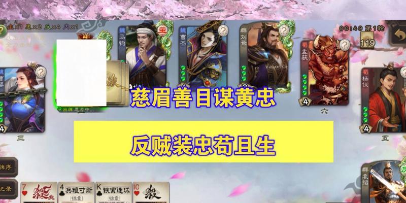 黄忠肉装出装顺序攻略（精准击杀敌人，黄忠肉装成为游戏制胜关键！）