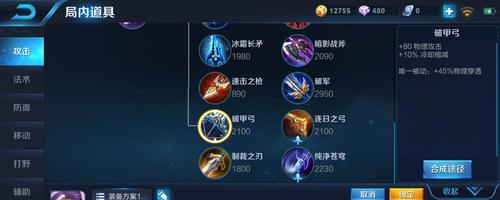 克隆模式兰陵王出装攻略（超强输出，统领全场，让你成为兰陵王的绝对王者）