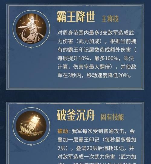 《重返帝国指挥技能加点攻略》（打造无敌指挥官，点亮胜利之光）