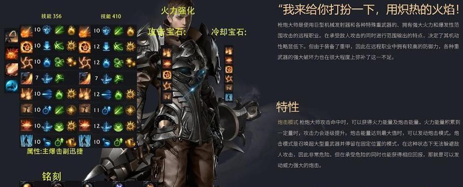 蛊惑军心技能加点攻略（如何运用蛊惑军心技能在战争中取得优势）