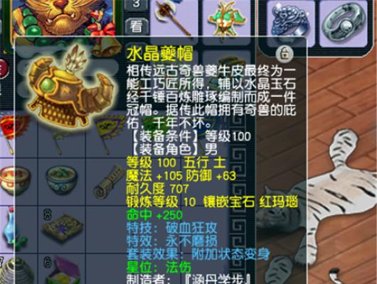 狮驼神器技能选择攻略（打造最强角色，征战无尽世界）