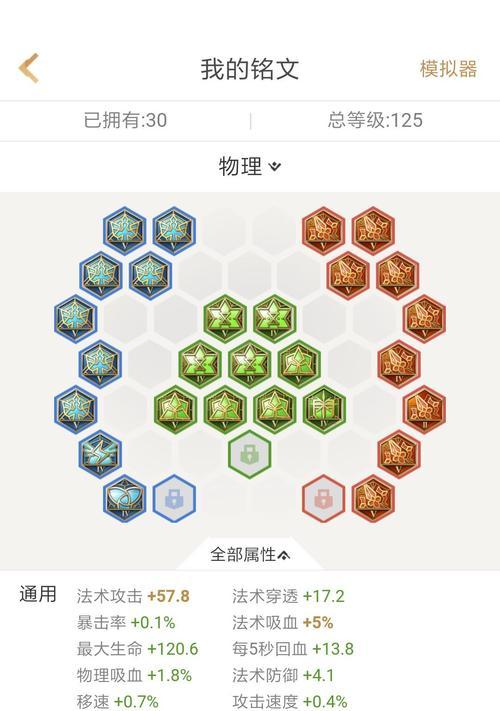 甄姬攻略（解锁甄姬的无敌之姿，助你称霸王者峡谷！）