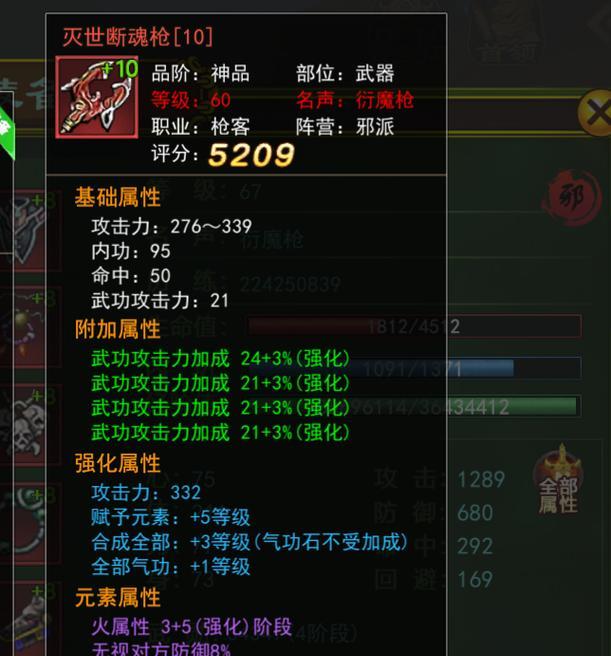 不灭武器出装顺序攻略（从菜鸟到高手，跟着攻略走，战无不胜！）