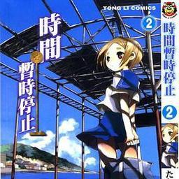 洛基攻略（深入剖析洛基攻略，轻松掌握旅游管理技能）