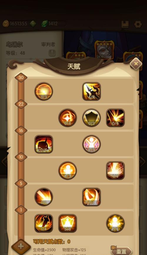 元素勇士技能搭配攻略（发掘元素力量，打造最强团队！）