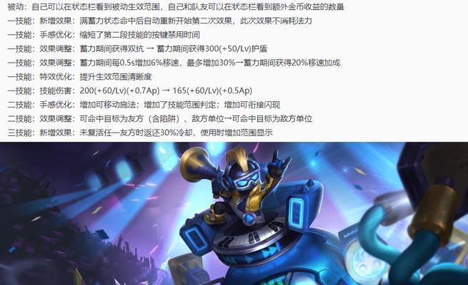 以太乙真人二技能攻略——掌握技能解锁无尽可能（以太乙真人二技能详解，带你玩转游戏战斗）