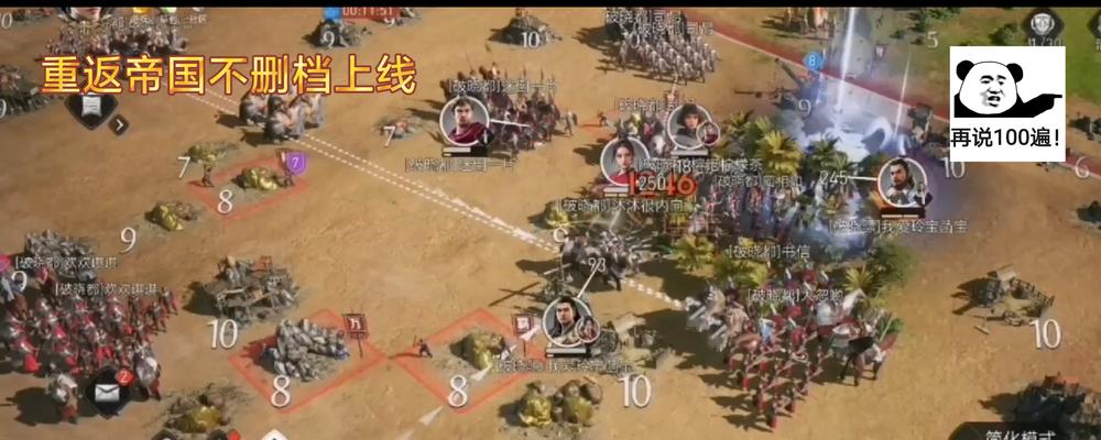 重返帝国0氪技能搭配攻略（玩转重返帝国0氪技能，如何搭配打造最强帝国？0氪攻略大揭秘！）