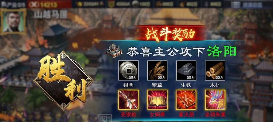 《三国策略手游技能选择攻略》（制胜关键，优劣取舍）