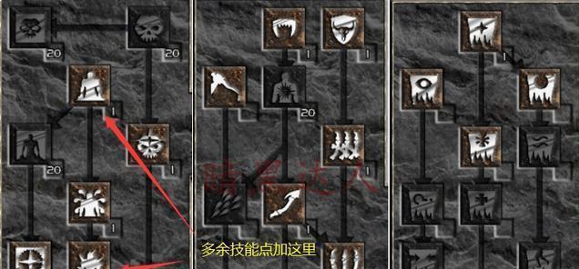 暗黑2爆炸技能加点攻略（掌握技能加点的关键，打造强大爆炸输出！）
