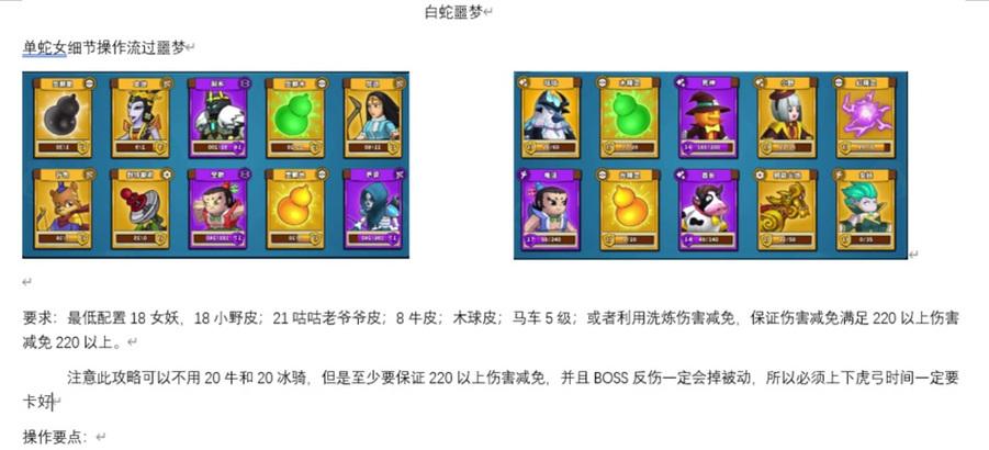 攻略大全（一步步带你了解塔防精灵技能的使用方法）