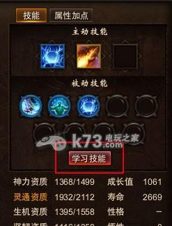 《恶魔之魂入门技能选择攻略》（掌握技能选择，轻松成为恶魔之魂高手）
