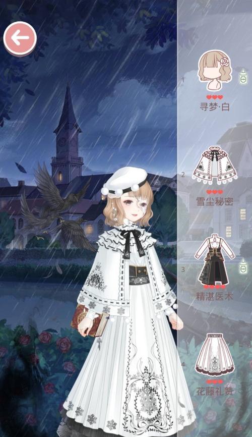 《奇迹白法师技能搭配攻略》（揭秘白法师强力技能组合，打造无敌输出法师！）