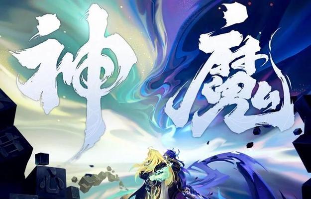 《以扁鹊黄刀出装玩法攻略》（驰骋战场的治疗剑士，如何选择出装？）