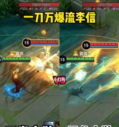 立信出装攻略（掌握装备选择的要诀，成为无敌战士！）