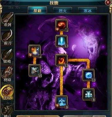 寻仙法师加点攻略（解析寻仙法师加点技巧，助你成为强大的仙侠法师）