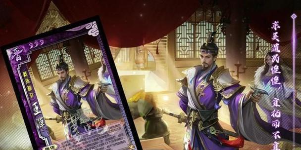 《三国杀移动版王允攻略技能详解》（解析王允技能，助你在三国杀移动版中取得优势）