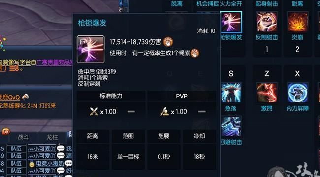 剑灵枪手全技能加点攻略（深入分析剑灵枪手技能点分配，助你在游戏中脱颖而出）