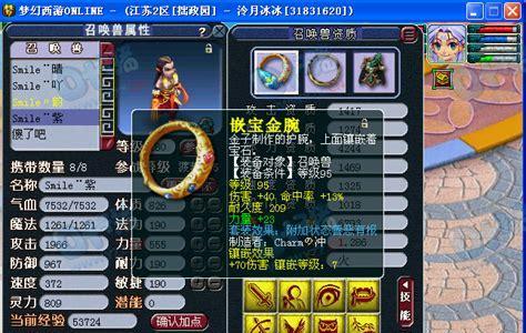 传奇霸主职业技能加点攻略（霸主职业加点技巧、霸主技能推荐、霸主技能加点方案）