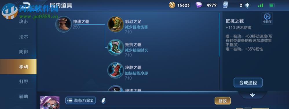 兰陵王玩家出装攻略（辅助兰陵王出装推荐及攻略，让你成为团队的核心）