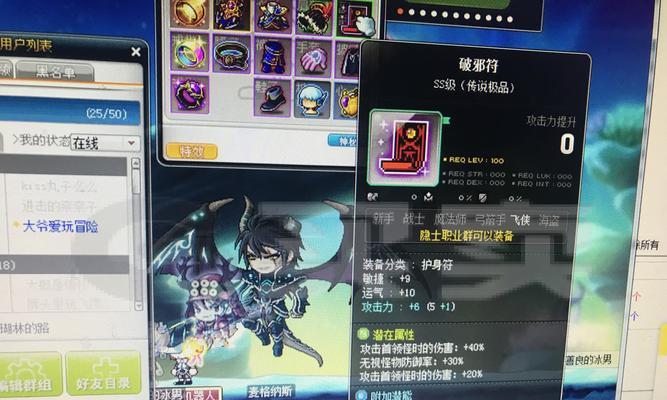 冒险四转隐士技能攻略（揭秘隐士技能的威力与运用策略，助你在冒险中无往不胜！）