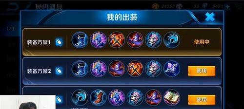 嬴政高端局全局出装攻略（无坦不败，打造无敌输出——嬴政高端局全局出装攻略）