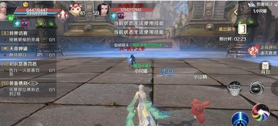 完美世界模组技能介绍攻略（深入解析完美世界模组中的关键技能，让你在游戏中成为顶尖玩家！）