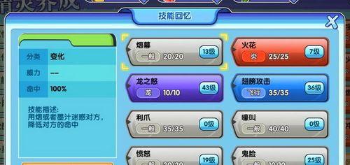 《黑白攻略回忆技能》（掌握关键招式，成为口袋妖怪大师）