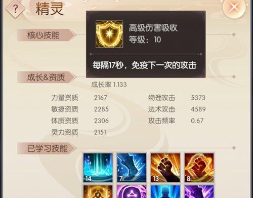 力战加点与技能攻略（力战加点技巧与技能选择策略让您成为游戏中的无敌存在）