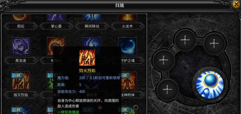 奇迹技能技巧攻略（揭秘奇迹技能技巧，让你成为顶级玩家）