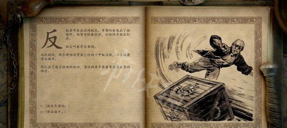 真武掌门技能合成攻略（揭秘真武掌门技能合成的关键步骤和技巧，助你称霸江湖！）