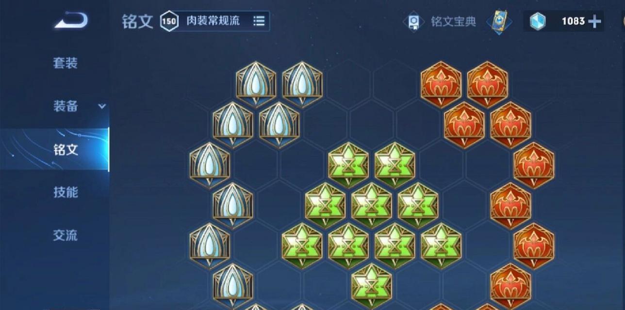 貂蝉职业赛场出装攻略（打造最强战力的职业貂蝉装备选择与技巧）