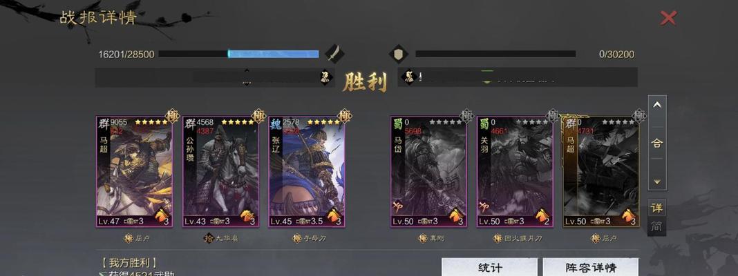 张辽技能搭配攻略（揭秘张辽技能搭配的最佳组合，让你在战场上无坚不摧！）