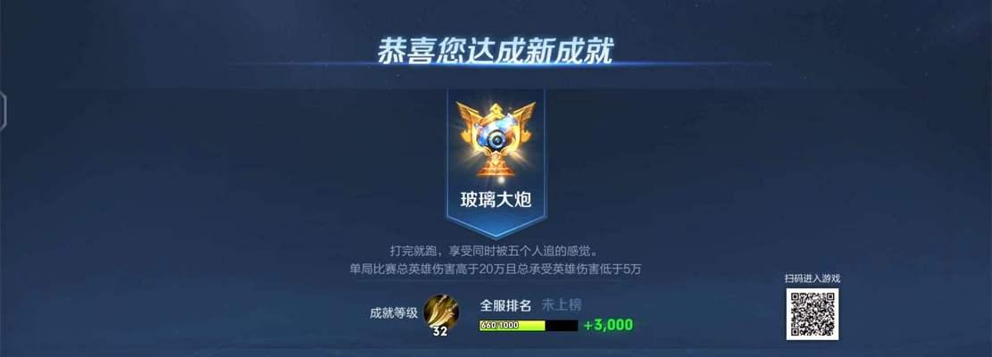 侍卫大炮出装攻略（细说侍卫大炮出装，征战沙场从容不迫！）