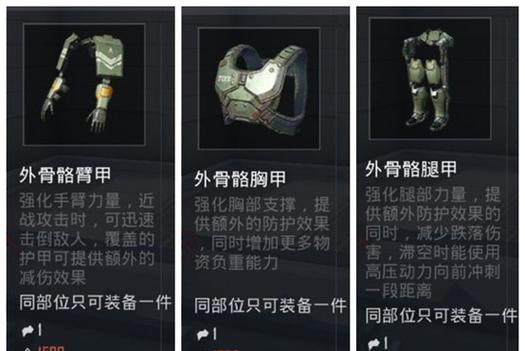 追猎模式技能加点攻略（从技能加点到装备选择，打造最强追猎猎人）