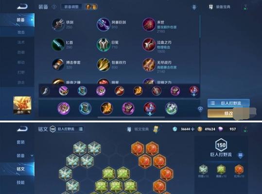 2019卡萨最强出装攻略（不败之师重塑，王者归来）