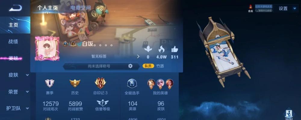 双人无限乱斗出装攻略（用秘籍赢得荣耀，双人无限乱斗新战术揭秘！）