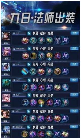 孙策玩法攻略-化身猛将征战乱世
