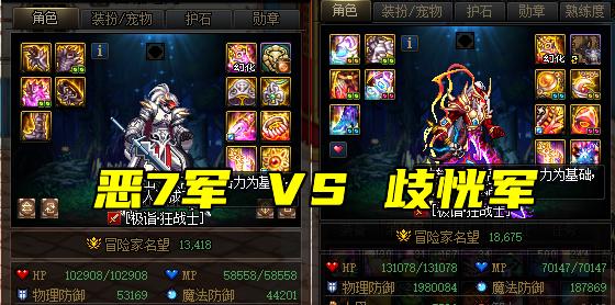 剑魔神话出装顺序攻略（探索最优出装，提升剑魔实力）