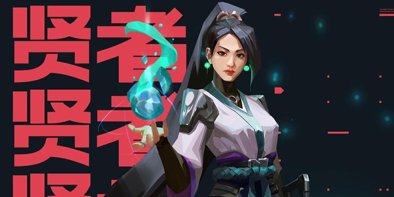 女圣奶妈技能加点攻略（打造最强女圣奶妈，技能加点全解析）