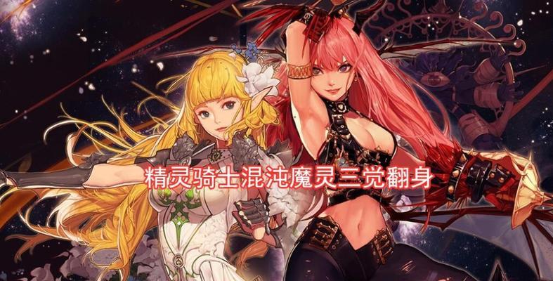 《魔灵实战部分攻略技能大全》（解锁技能，无敌天下！）