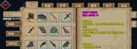 揭秘汉家江湖奇葩技能攻略（独特技能让你成为江湖一绝）