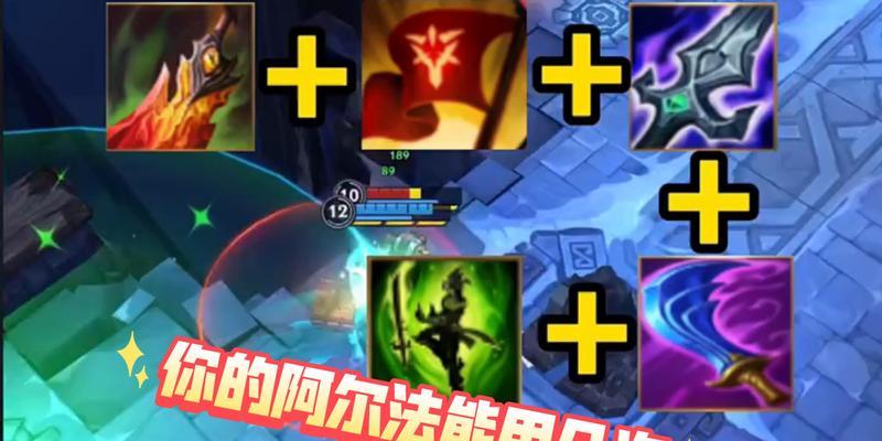 剑圣打团不死出装攻略（无敌剑圣战队利器，打团不死装备推荐）